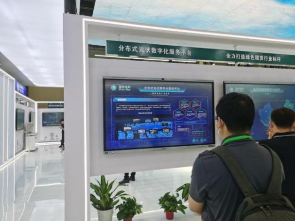 国网信通股份中电启明星两大核心产品亮相2023(第二届)农村能源发展大会暨2023清洁能源装备展览会